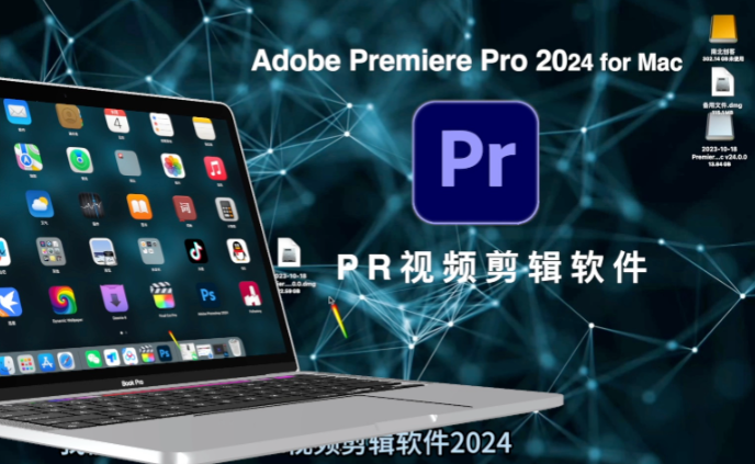 adobepremierepro打不开